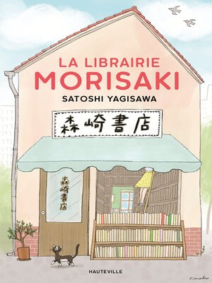 cover image of La Librairie Morisaki